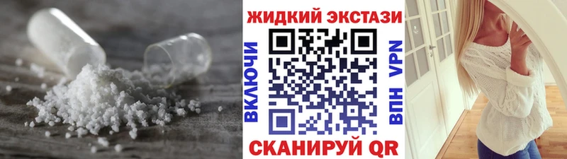 БУТИРАТ GHB  Семилуки 
