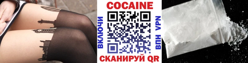 Кокаин 97%  Семилуки 
