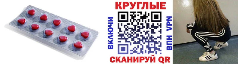 где найти наркотики  Семилуки  MEGA зеркало  ЭКСТАЗИ 280 MDMA 