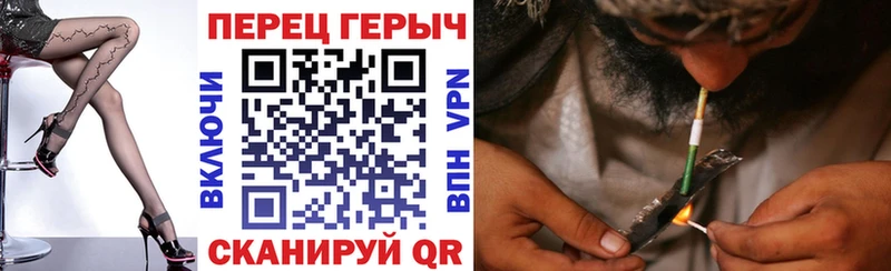 ГЕРОИН герыч цена наркотик Семилуки
