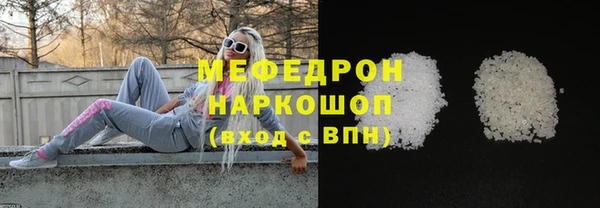 PSILOCYBIN Бронницы