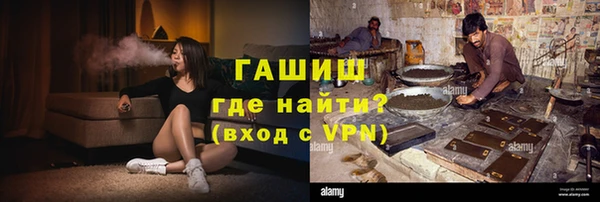 герыч Бородино