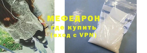 герыч Бугульма