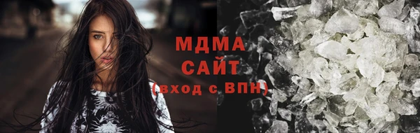 герыч Бугульма