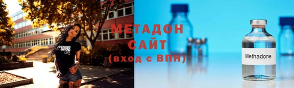 герыч Бородино