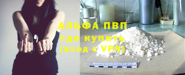 герыч Бугульма