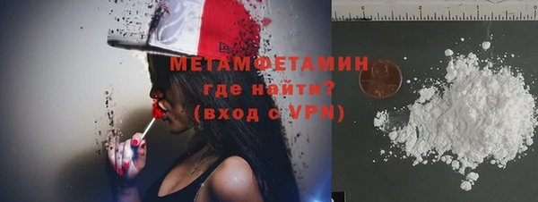 героин Балахна