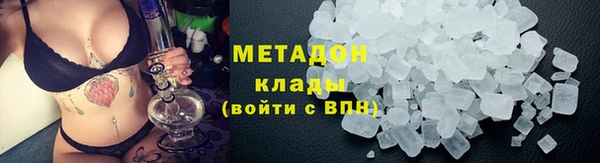 герыч Бугульма