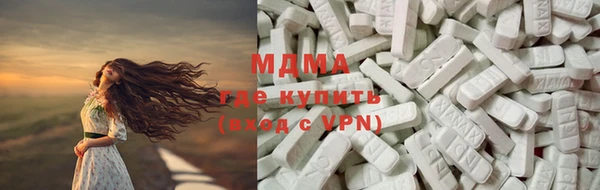 PSILOCYBIN Бронницы