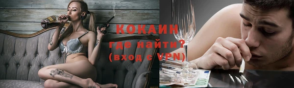мефедрон мука Переславль-Залесский