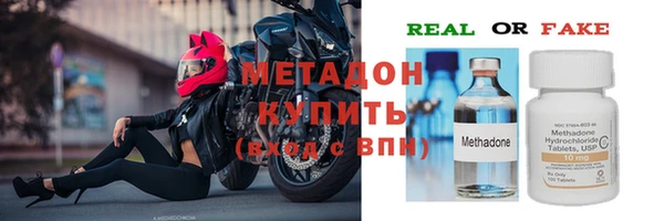 герыч Бородино