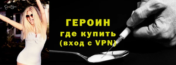 герыч Бугульма