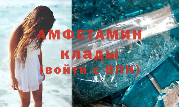 герыч Бугульма