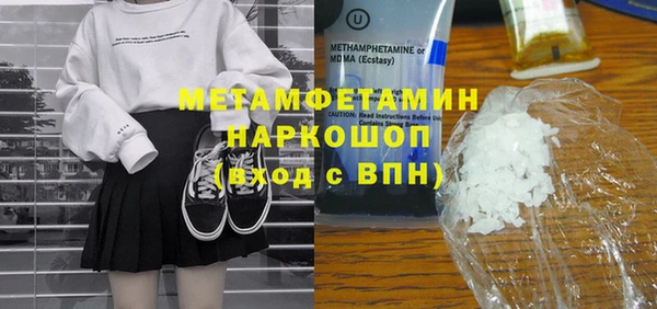 PSILOCYBIN Бронницы