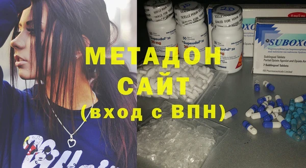 бутик Верхний Тагил