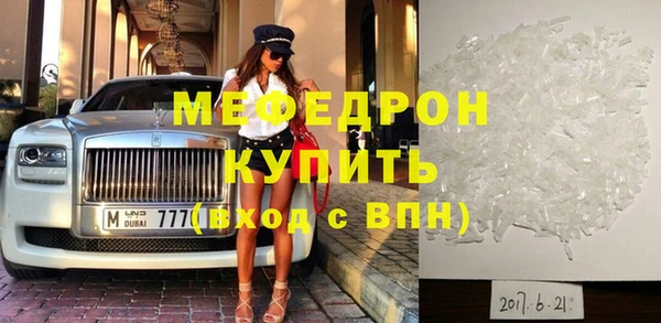 мефедрон мука Переславль-Залесский