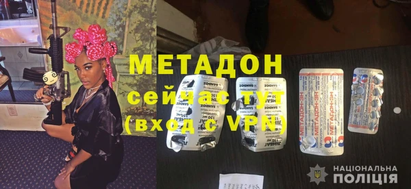 герыч Бородино