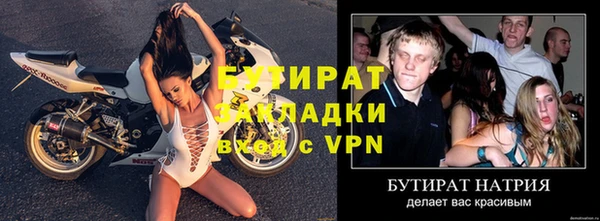 не бодяженный Пестово