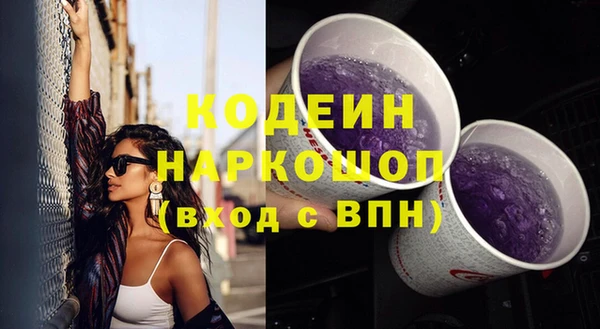 PSILOCYBIN Бронницы