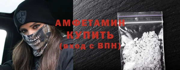 герыч Бородино
