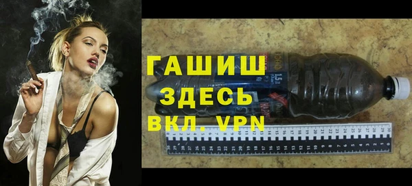 герыч Бородино
