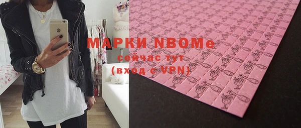 PSILOCYBIN Бронницы