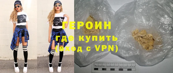 герыч Бородино