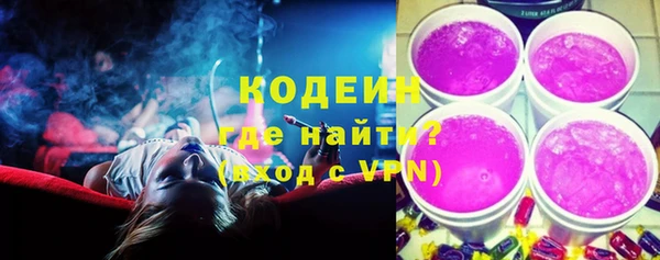 герыч Бородино