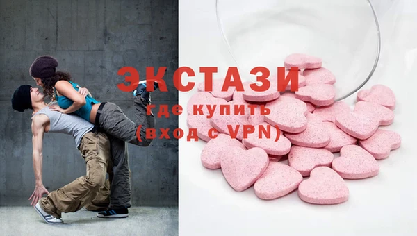 герыч Бугульма