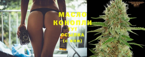 герыч Бородино
