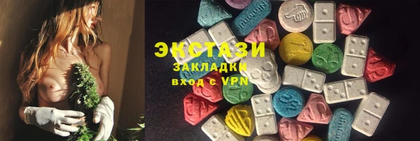 PSILOCYBIN Бронницы