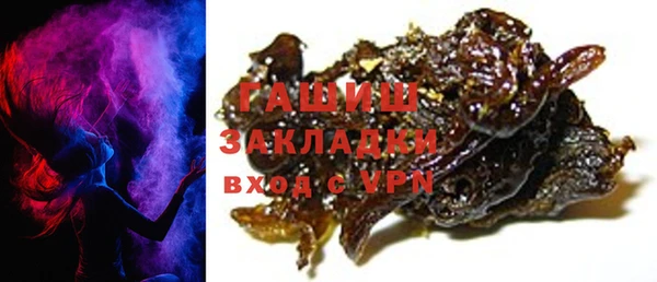 герыч Бугульма