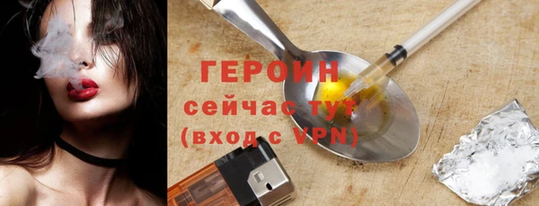 герыч Бородино