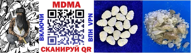 цена   ссылка на мегу ссылка  МДМА crystal  Семилуки 