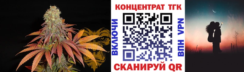 shop состав Семилуки Дистиллят ТГК Wax хочу наркоту