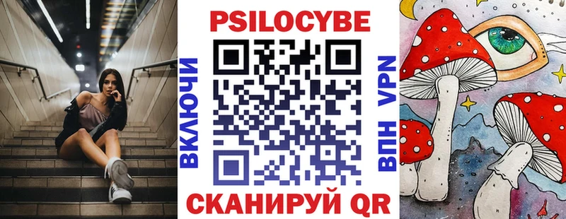 Галлюциногенные грибы Magic Shrooms  купить наркотики цена  KRAKEN ссылка  Семилуки 